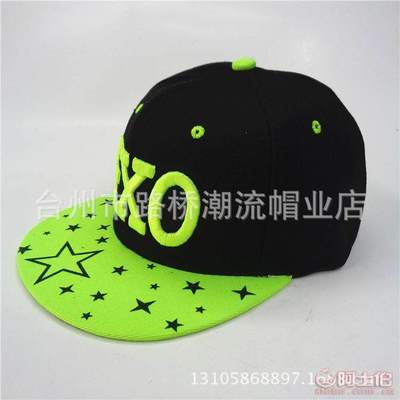 YQSXMY新款EXO明星同款平沿嘻哈帽 韩流时尚与街头态度的完美结合